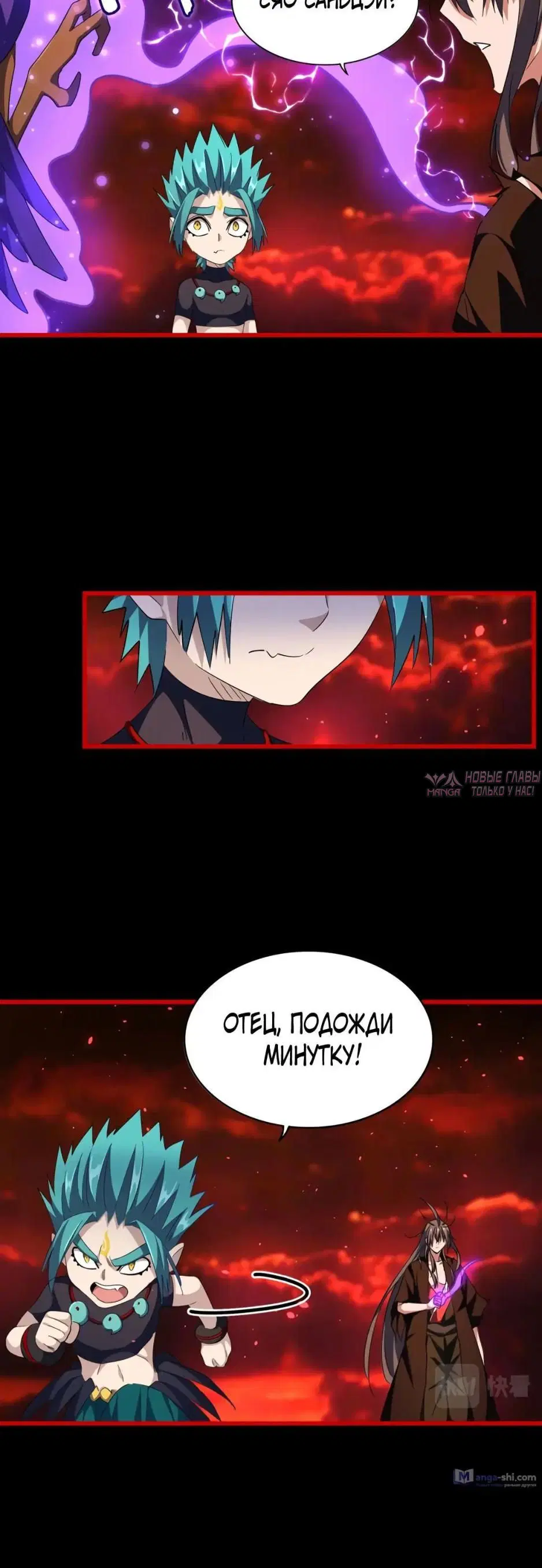 Page 9.000