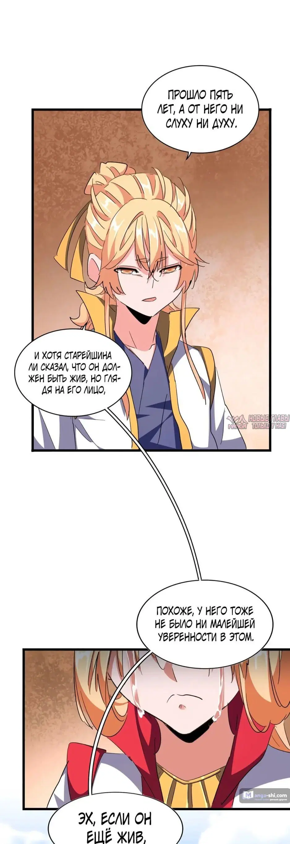 Page 9.000