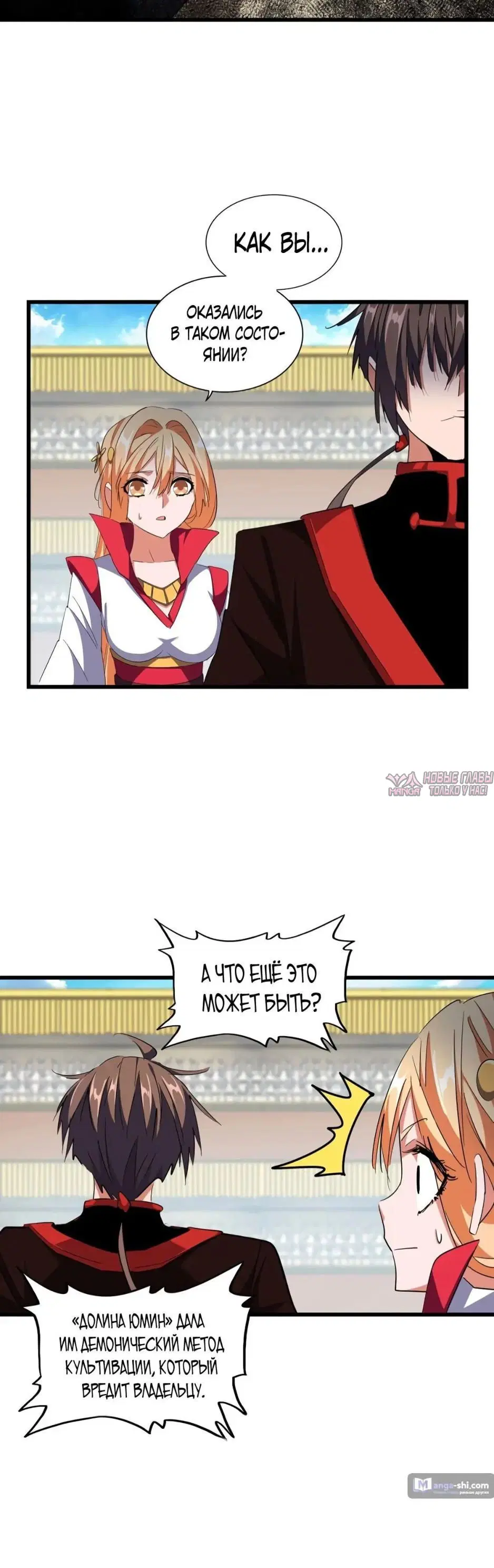 Page 9.000