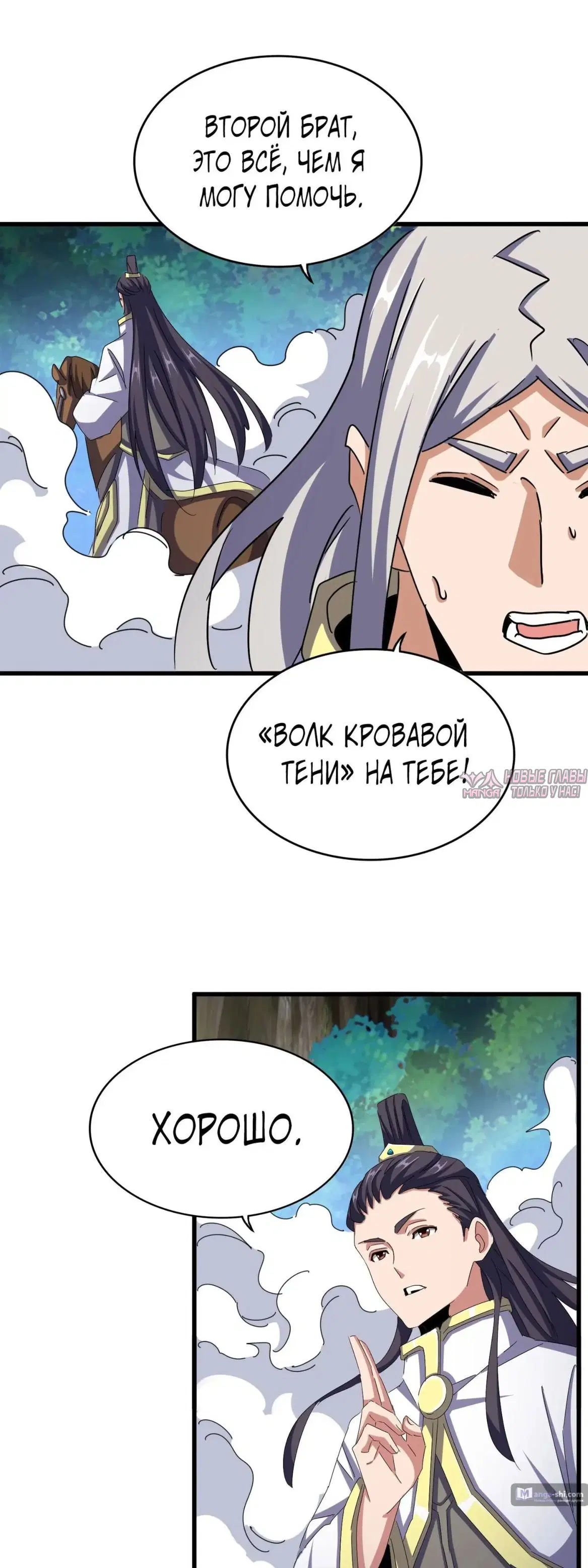 Page 9.000