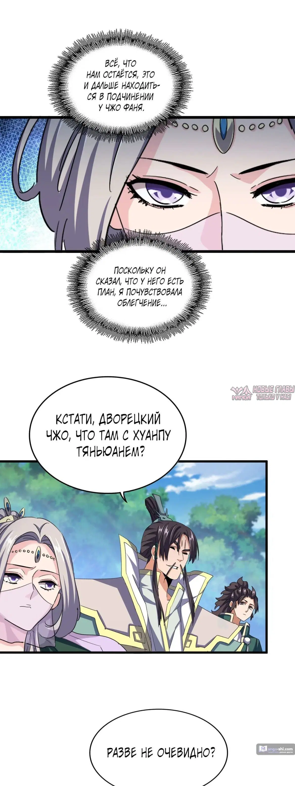 Page 9.000