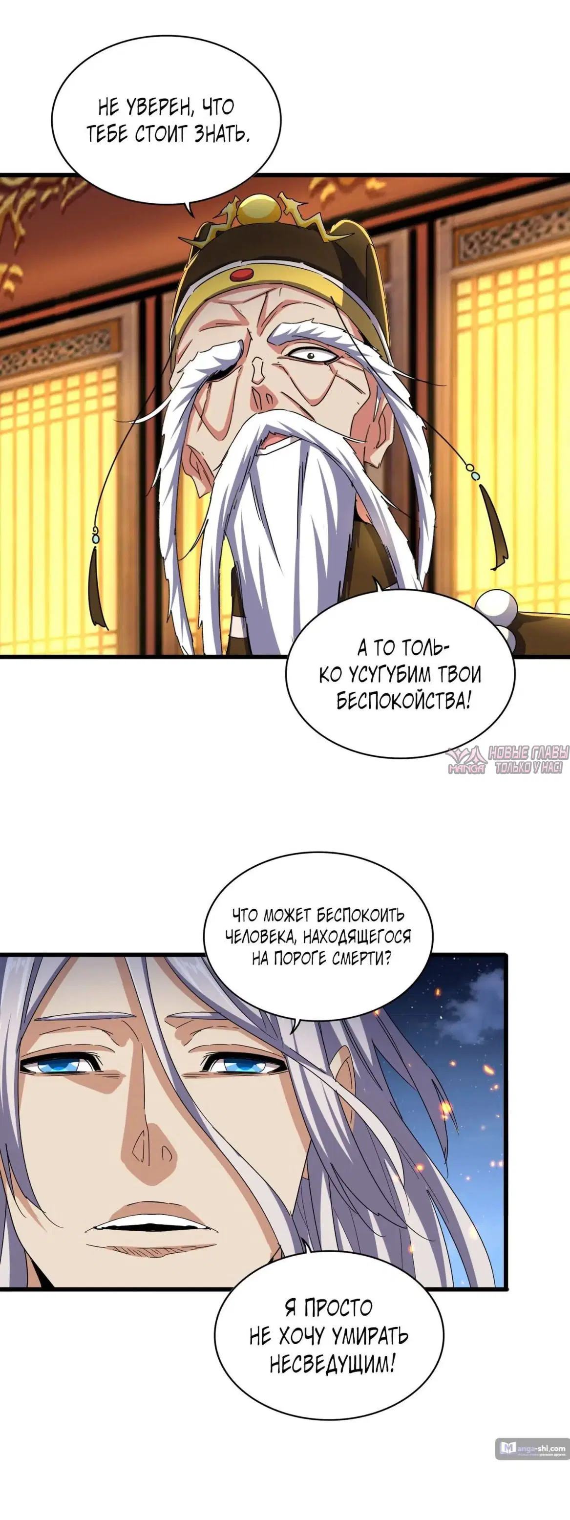 Page 9.000