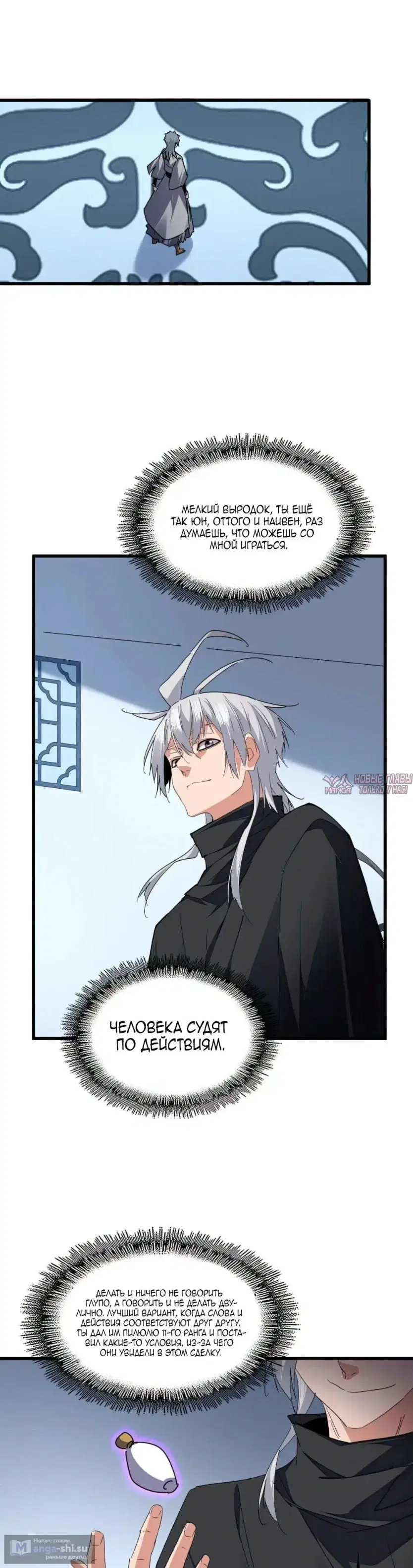 Page 9.000
