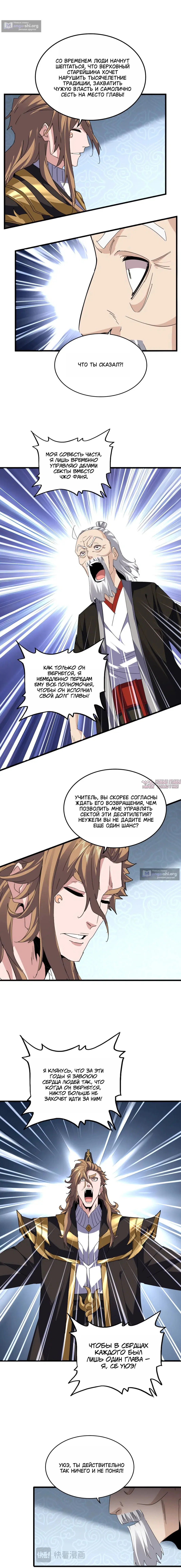 Page 9.000