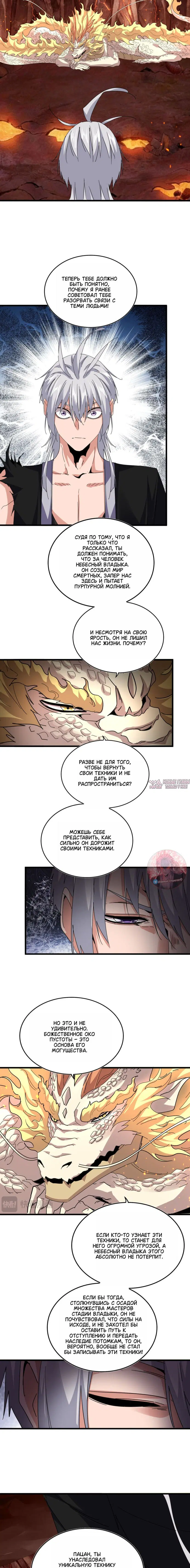 Page 9.000