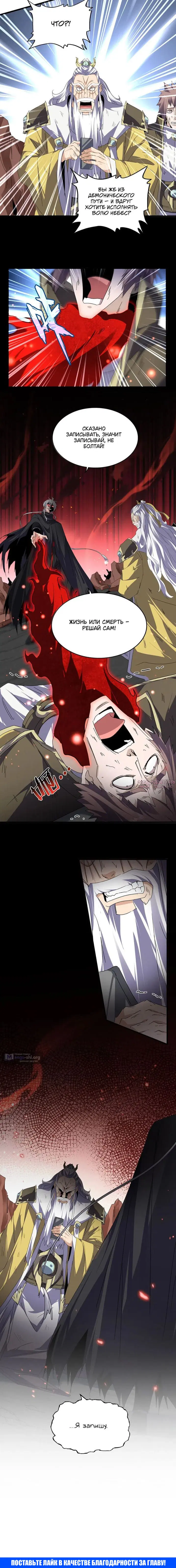 Page 9.000