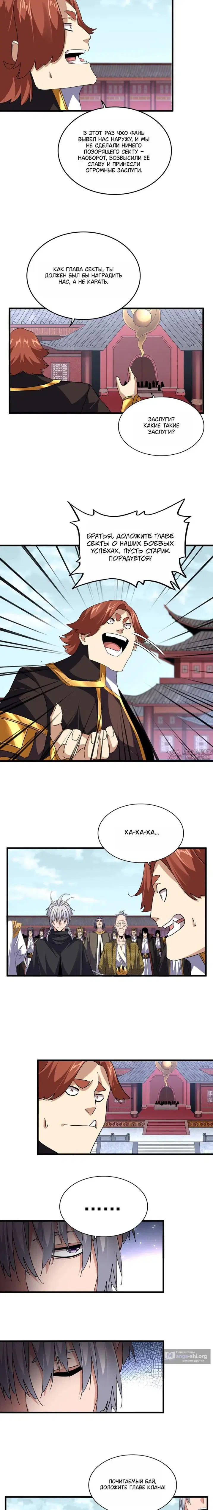 Page 9.000