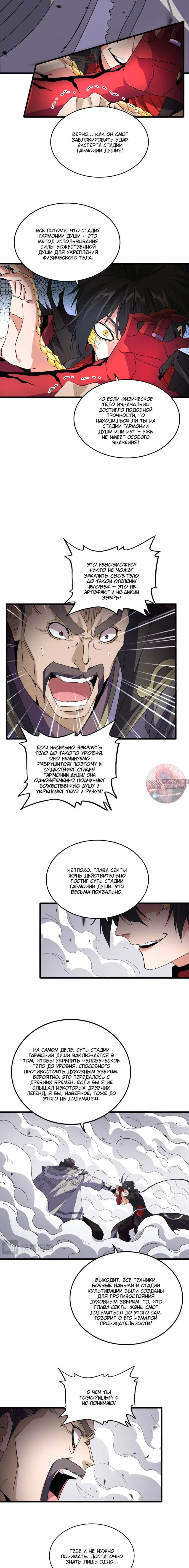 Page 9.000