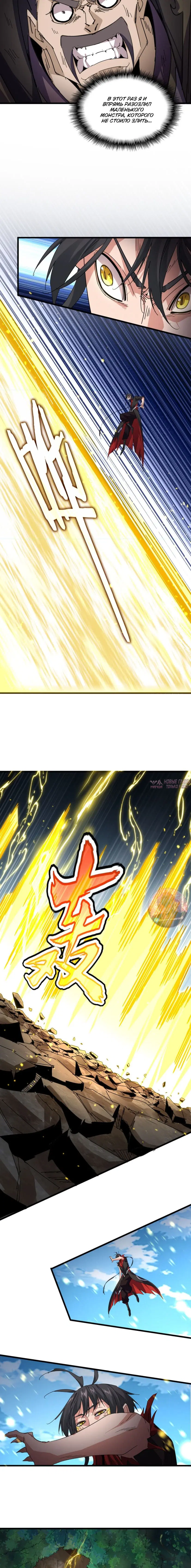 Page 9.000