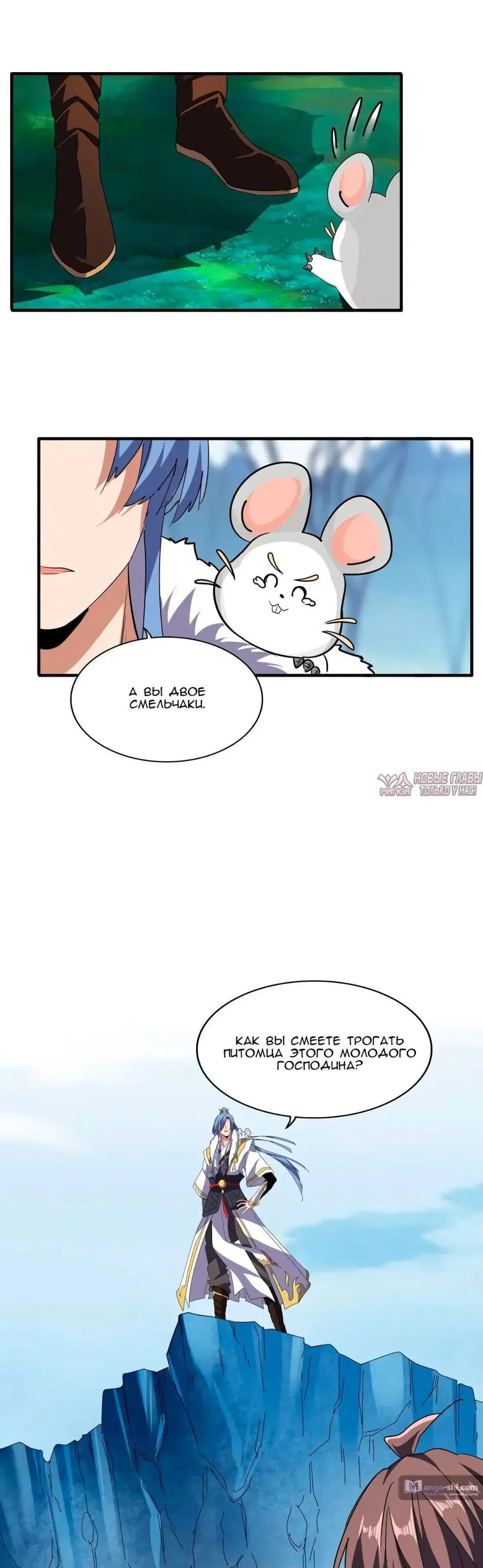 Page 9.000