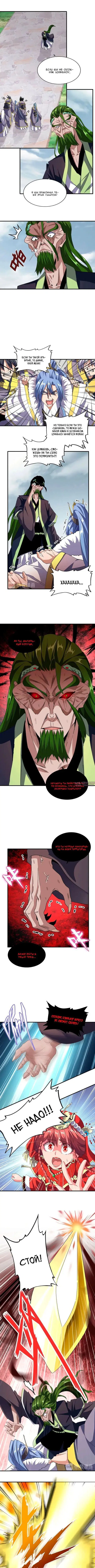 Page 9.000
