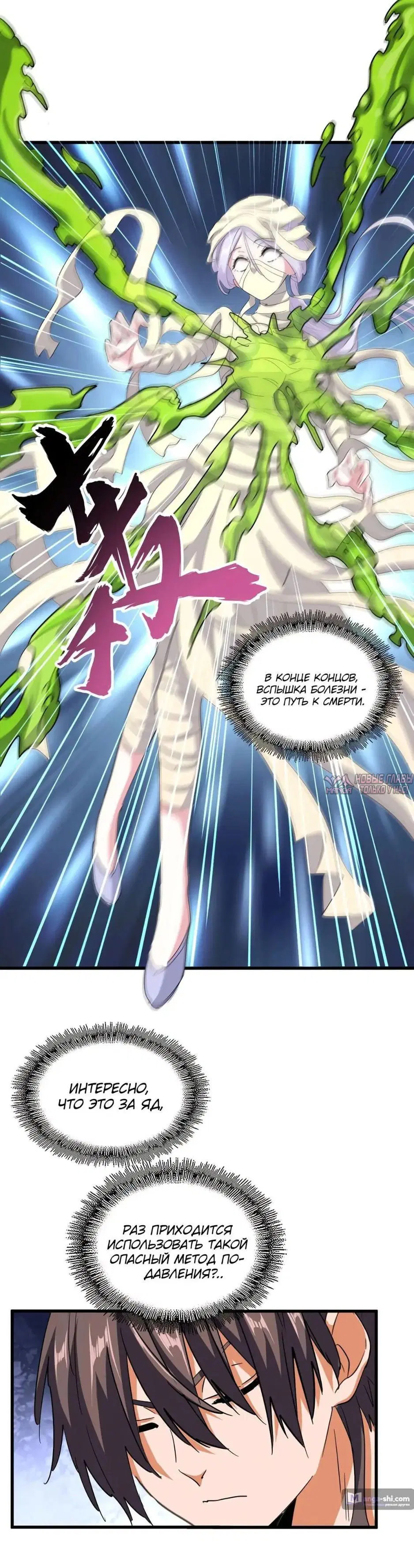 Page 9.000