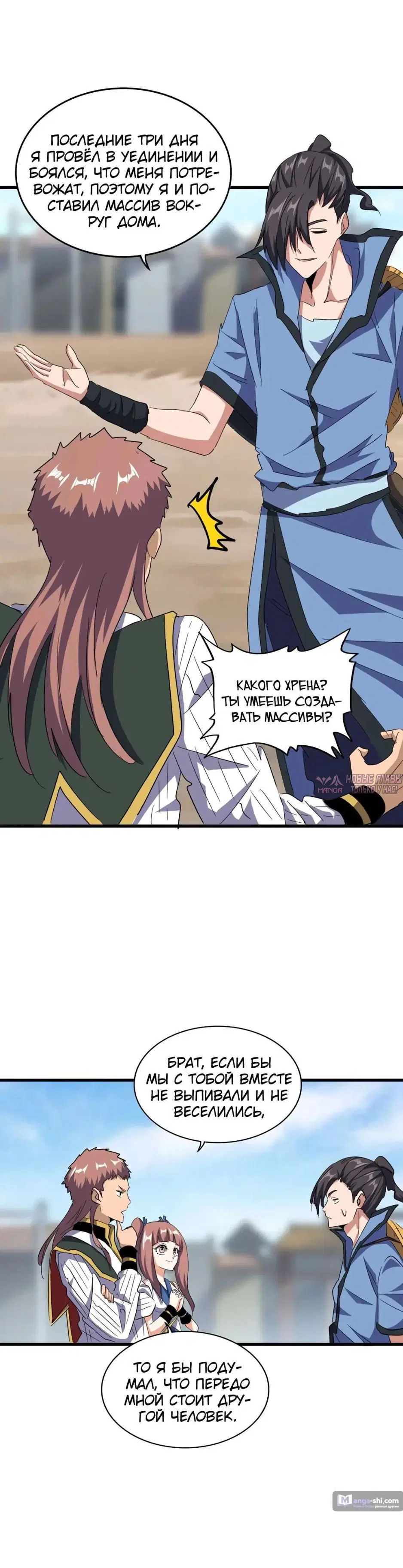 Page 9.000