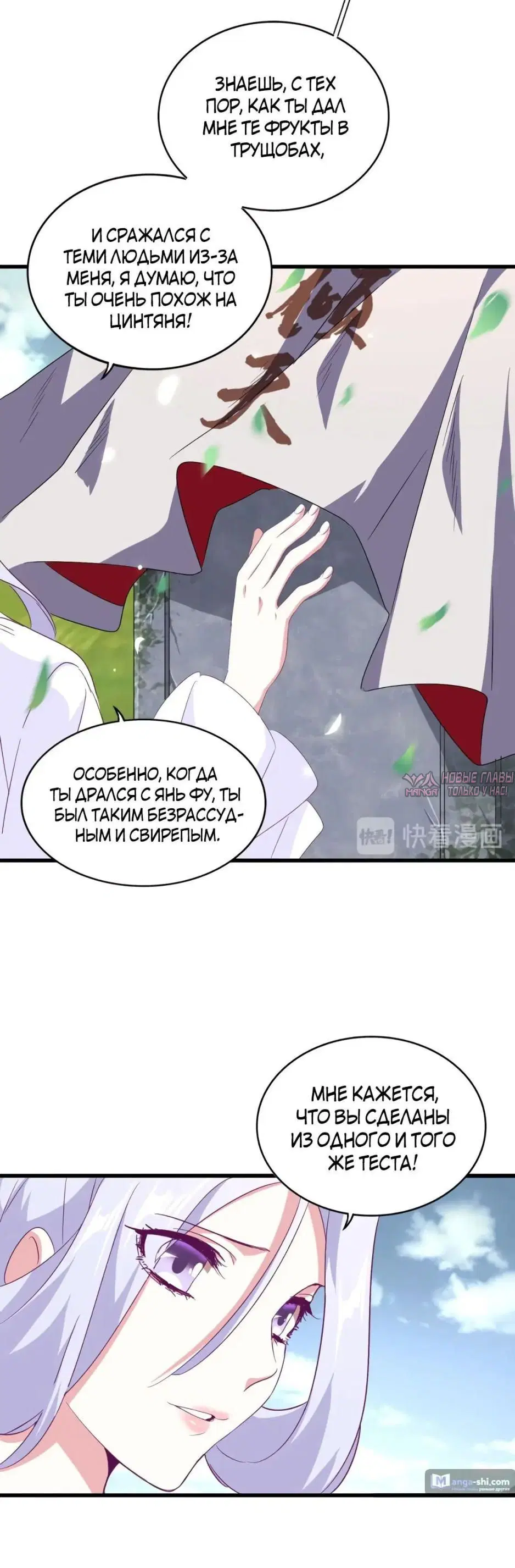 Page 9.000
