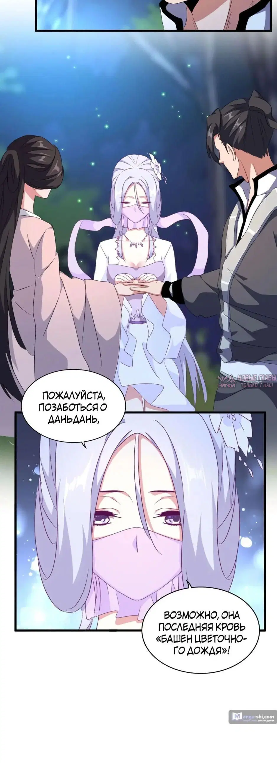 Page 9.000