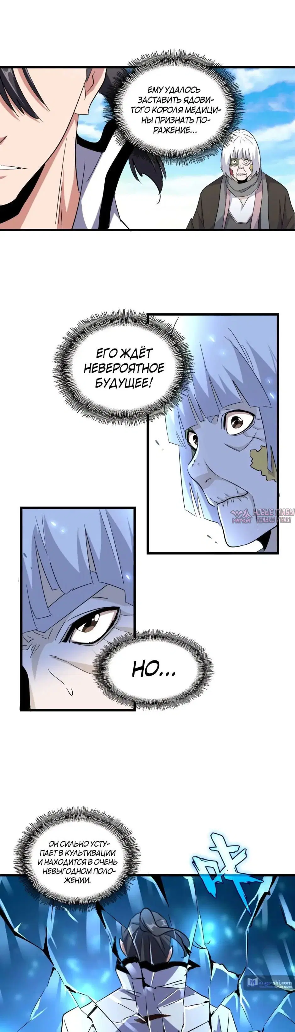 Page 9.000