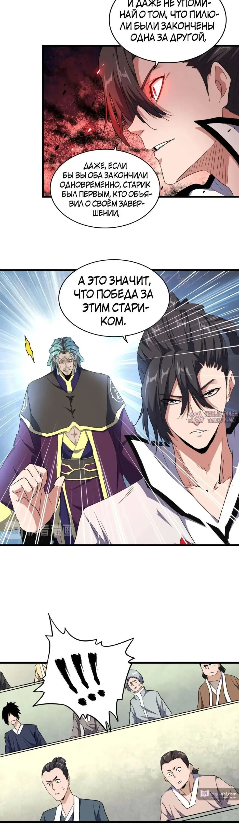Page 9.000