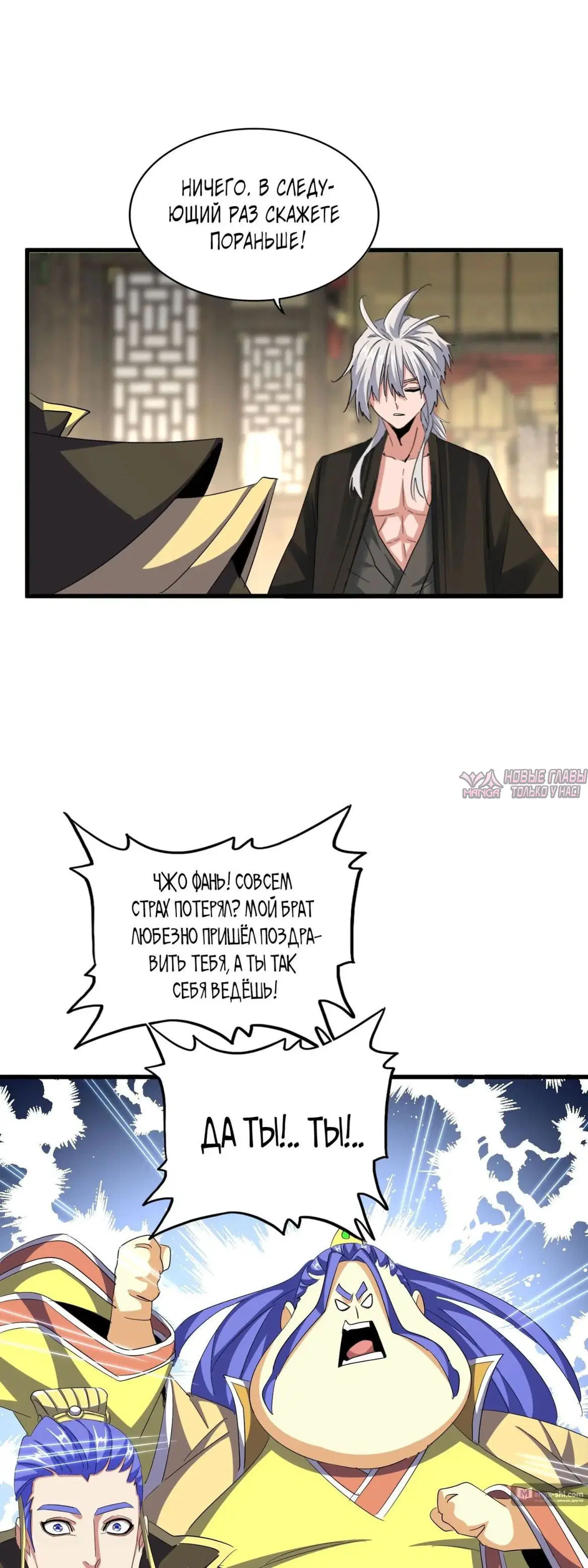 Page 9.000
