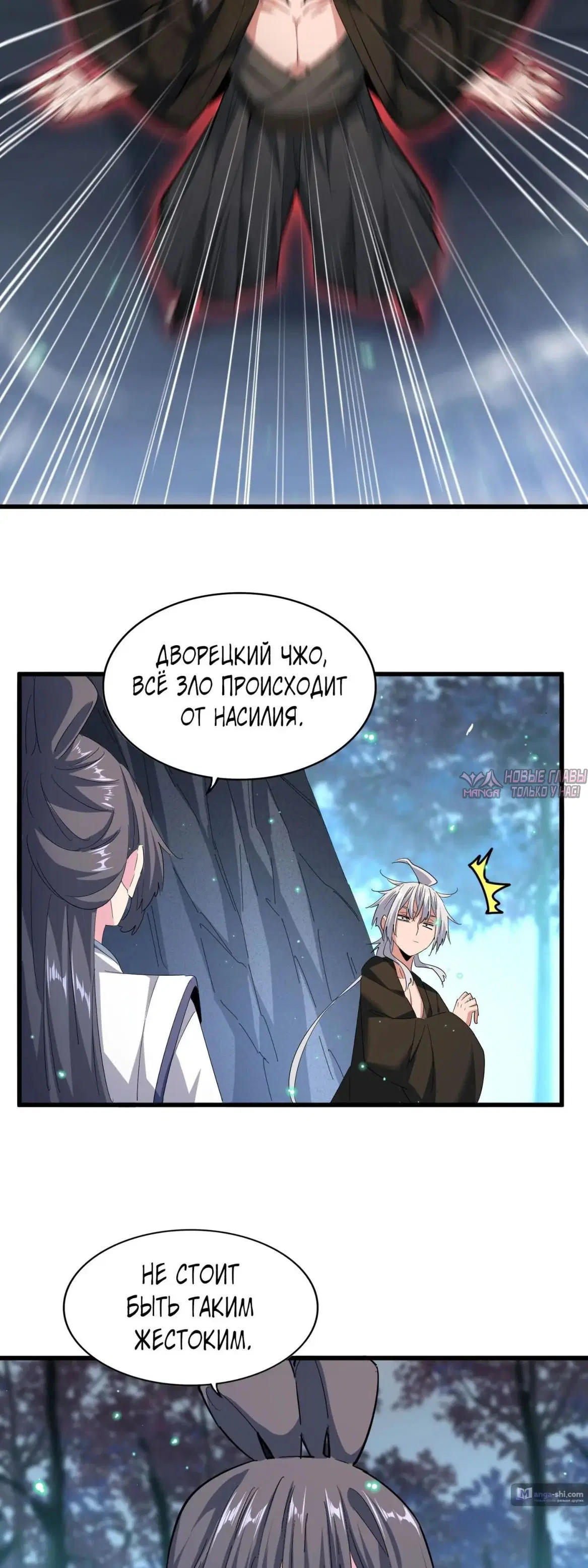 Page 9.000