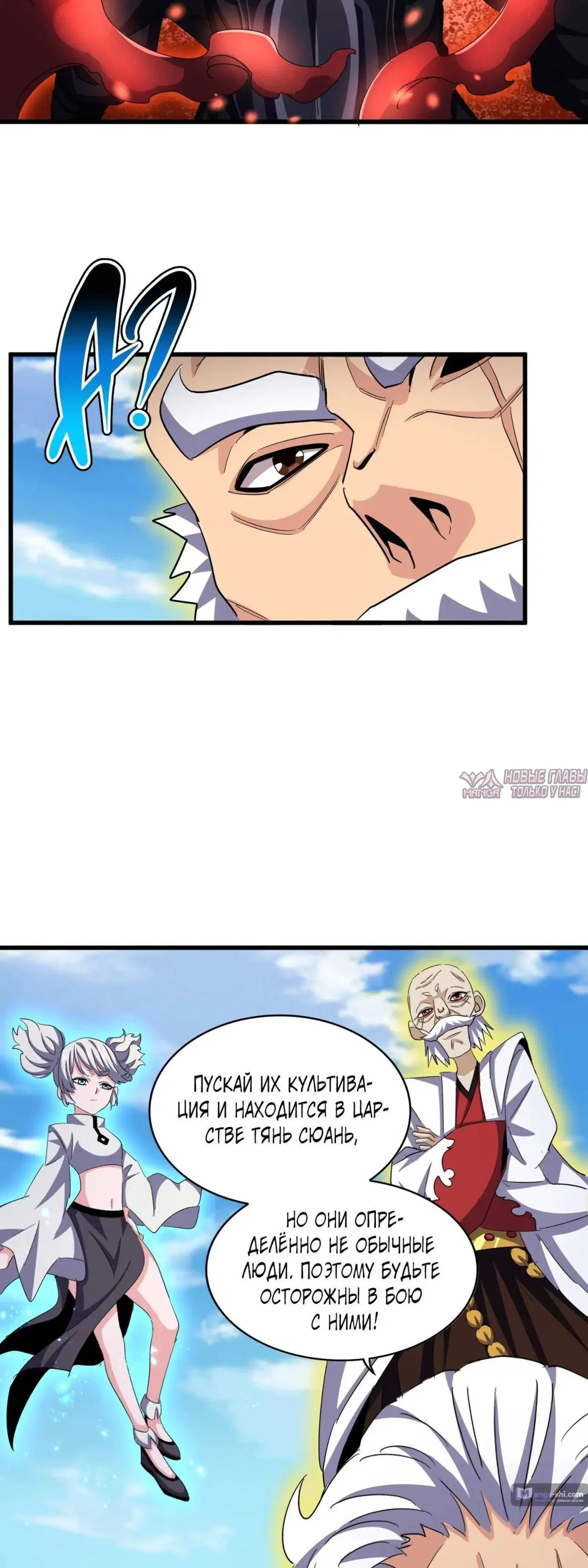 Page 9.000