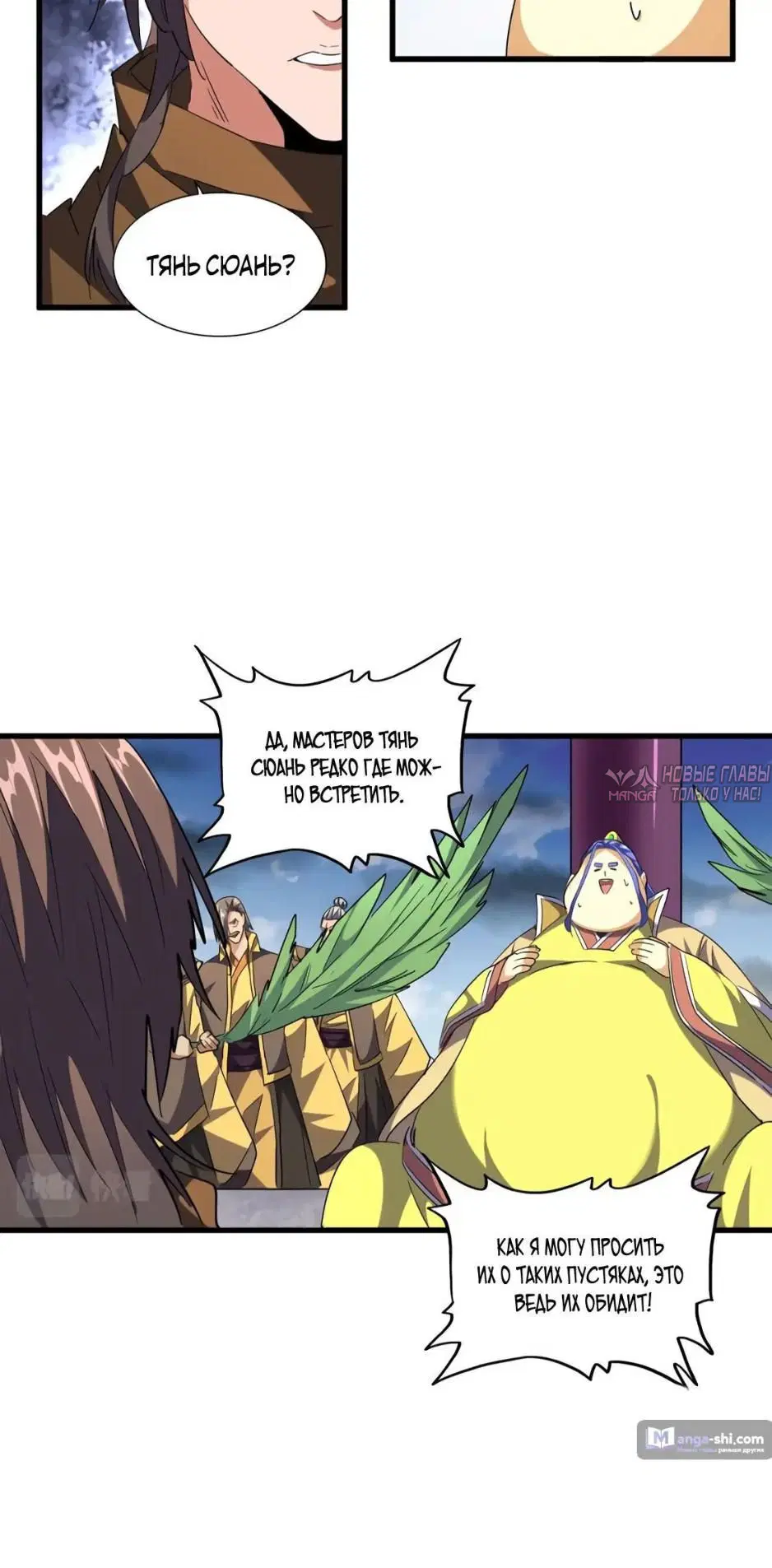 Page 9.000