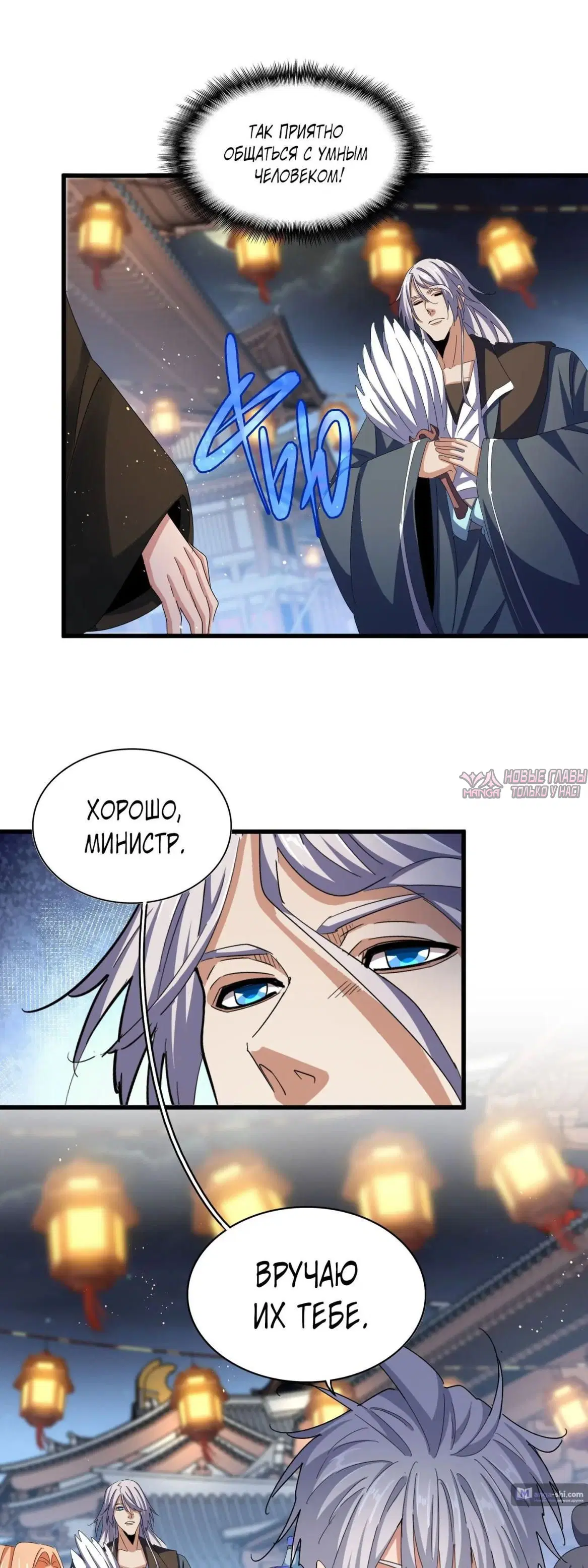 Page 9.000