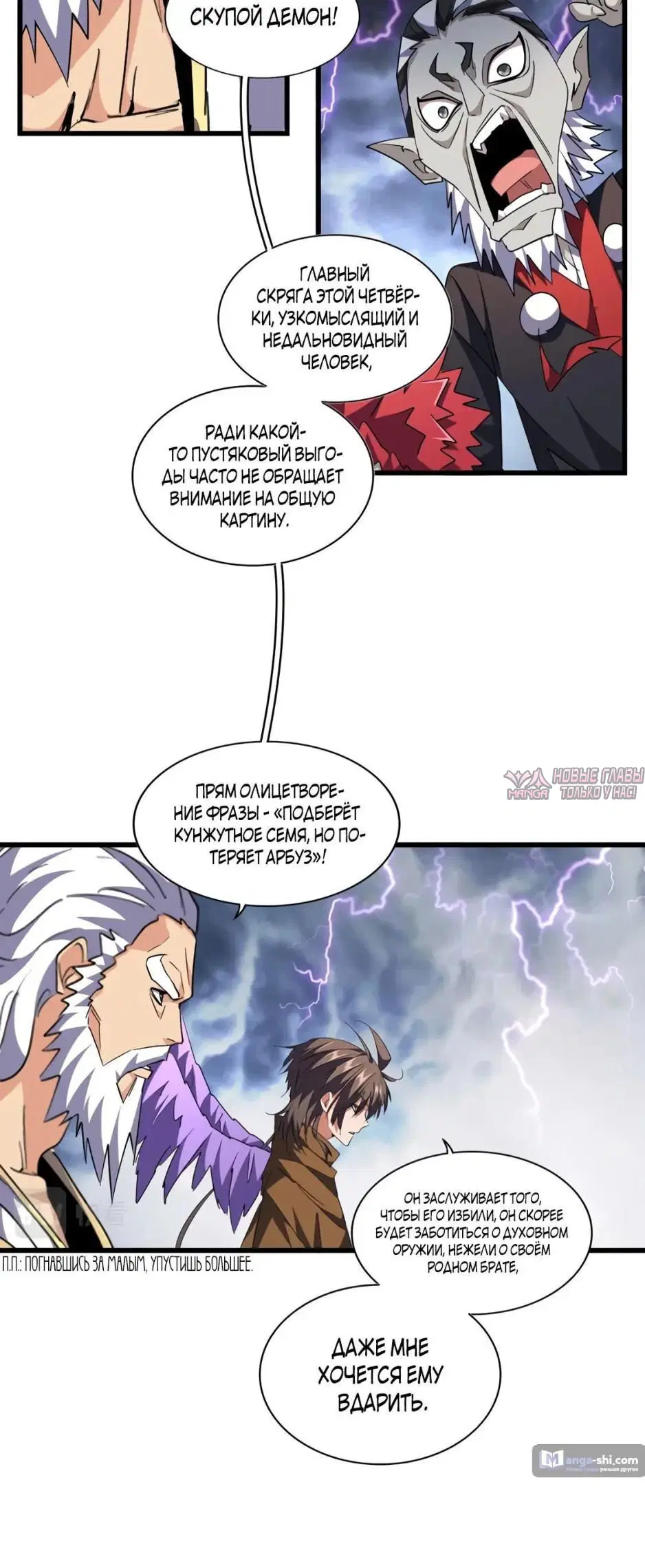 Page 9.000