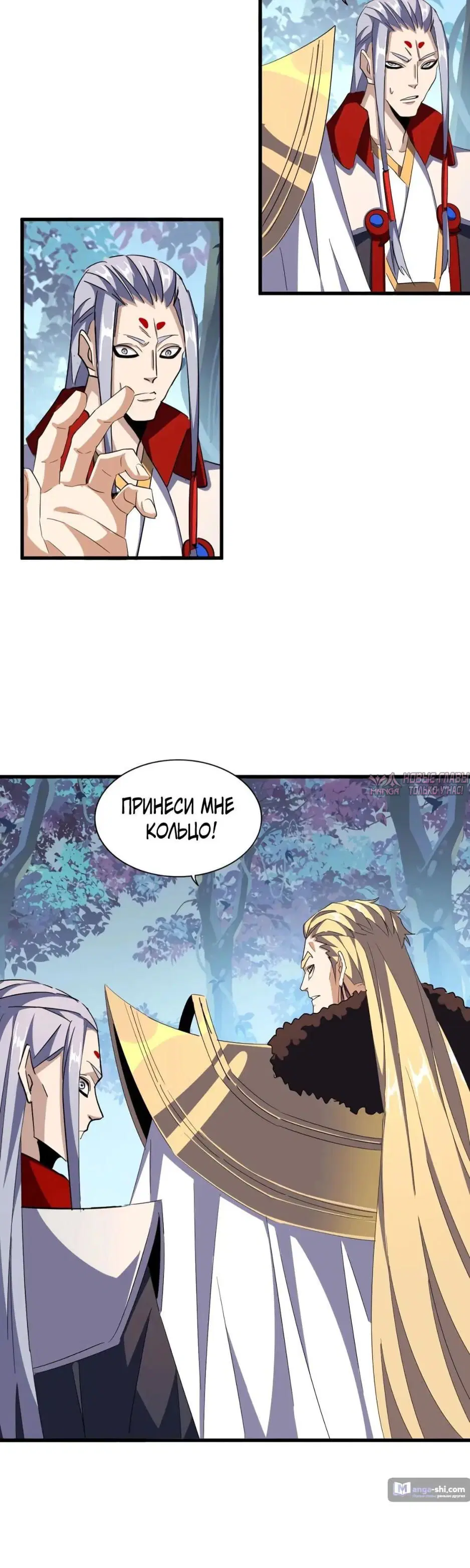 Page 9.000