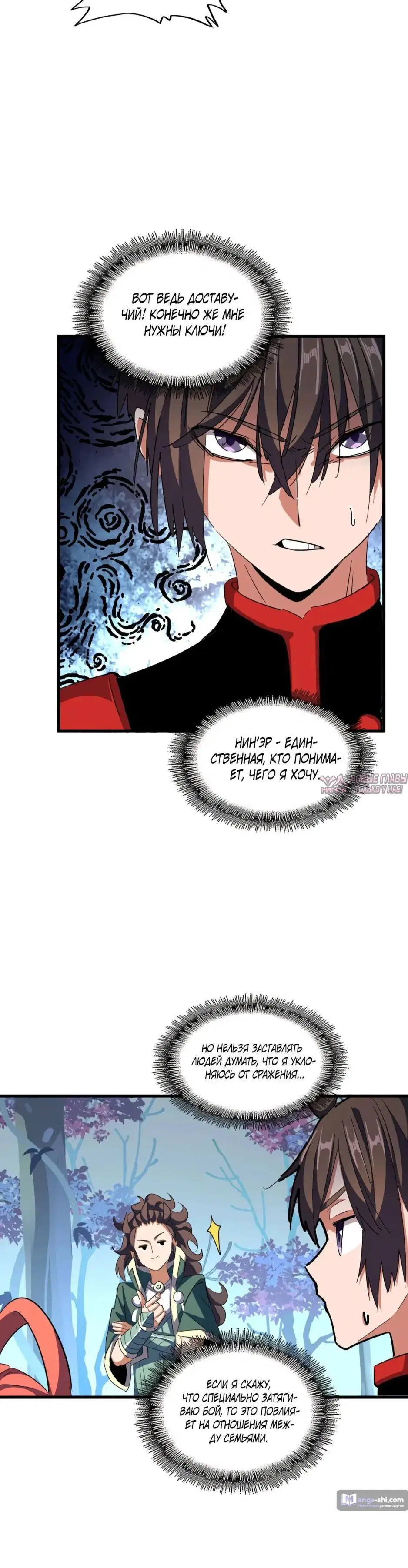 Page 9.000