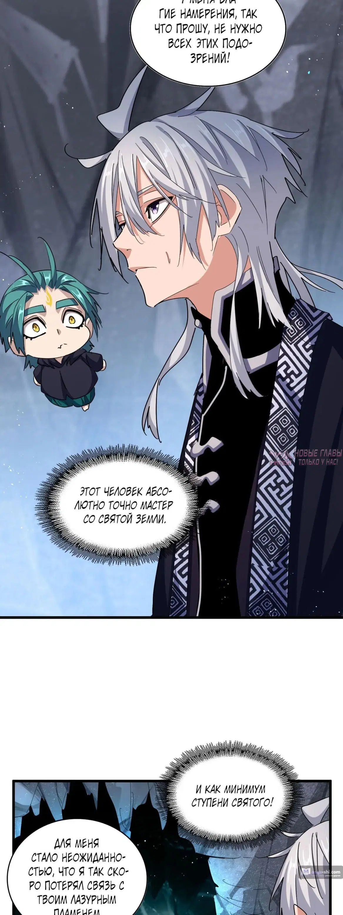 Page 9.000
