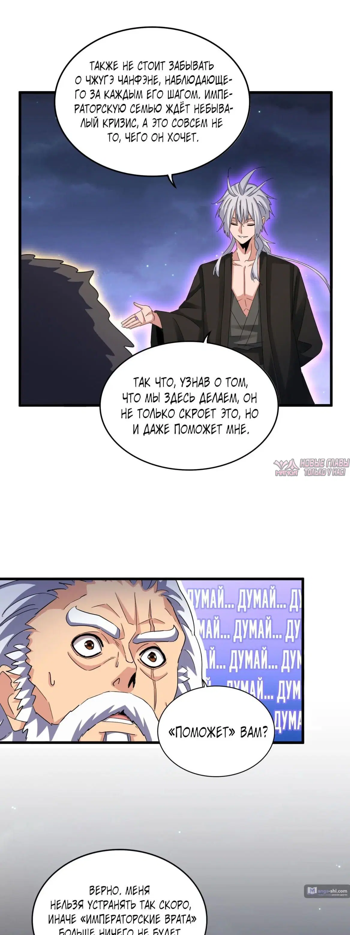 Page 9.000