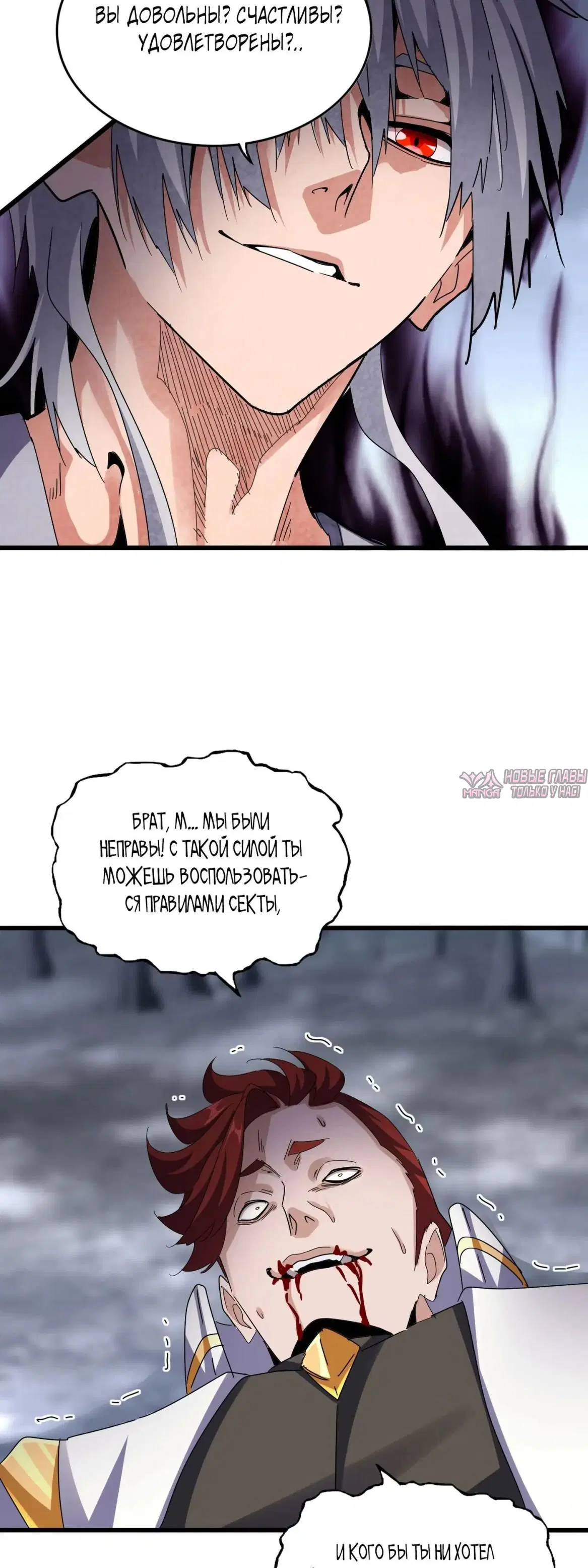 Page 9.000