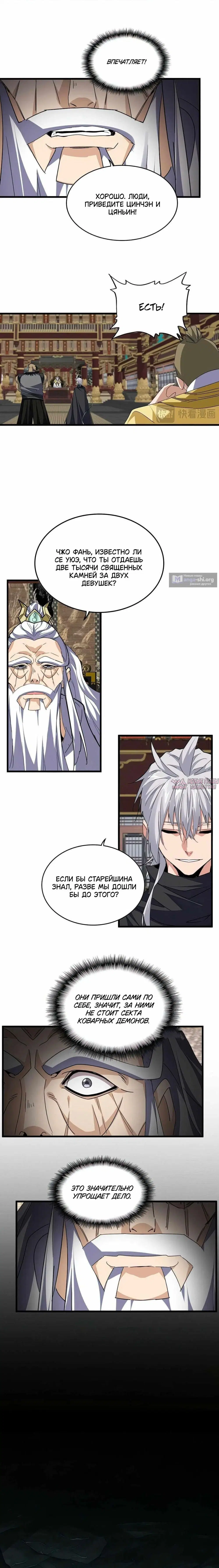 Page 9.000