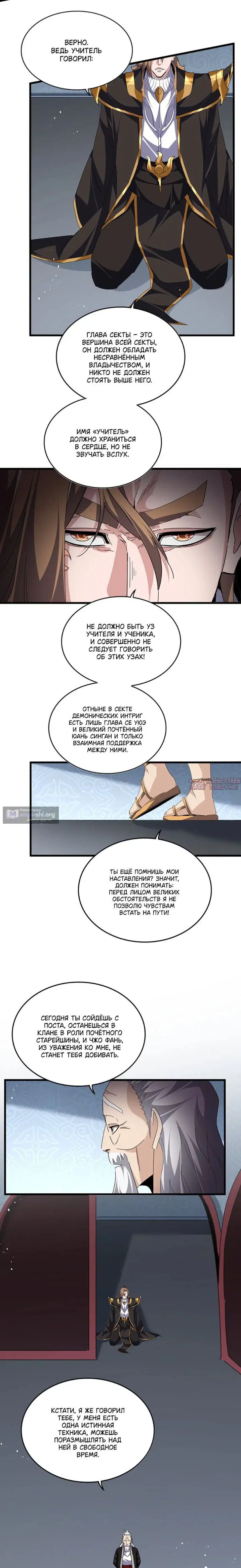Page 9.000