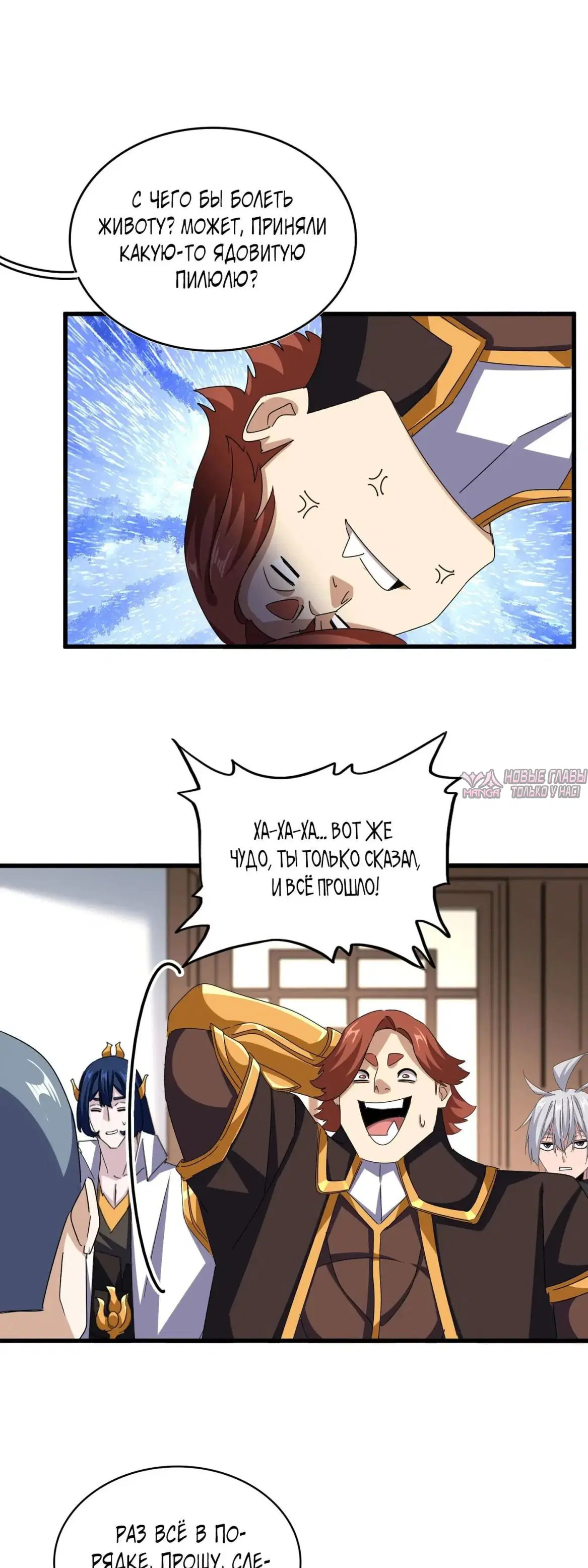 Page 9.000