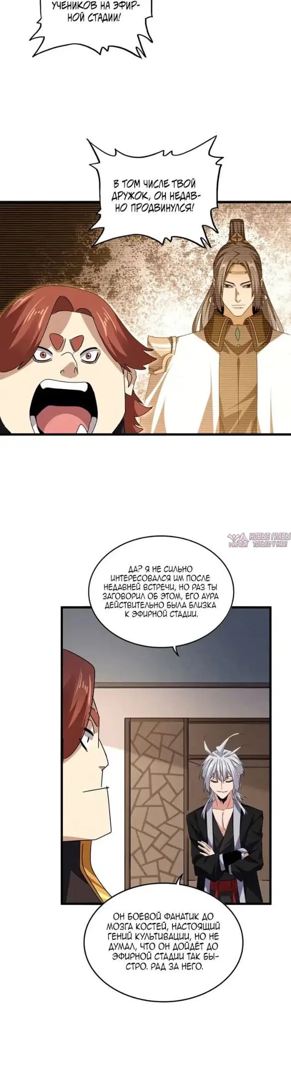 Page 9.000