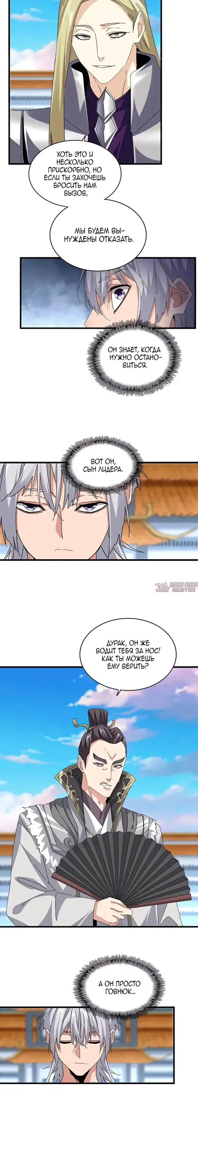 Page 9.000