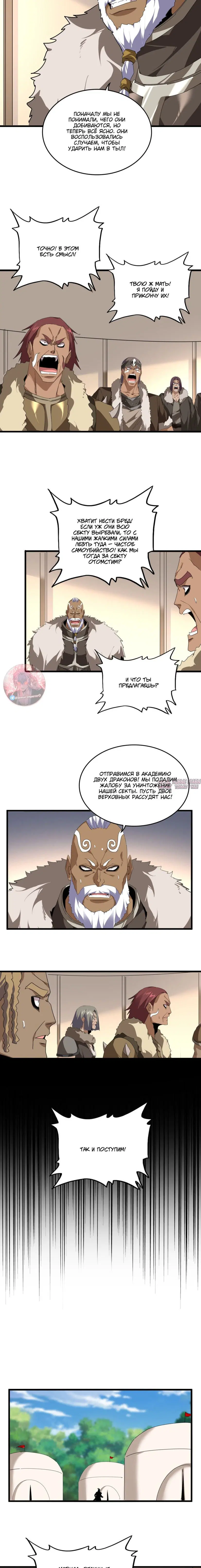 Page 9.000