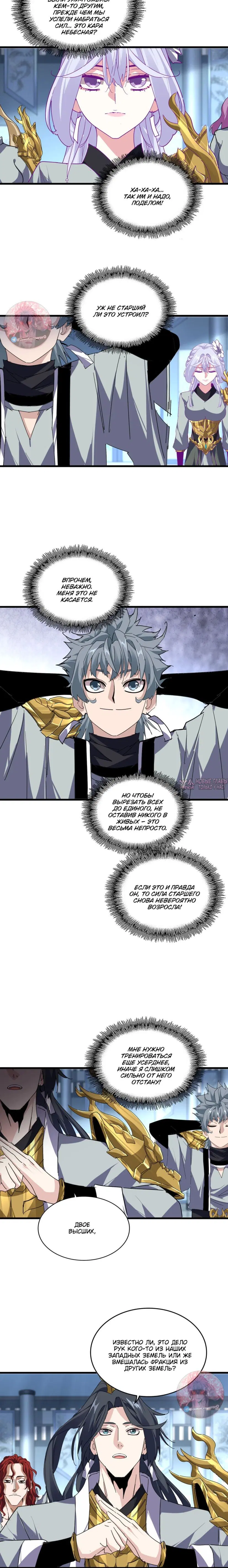 Page 9.000