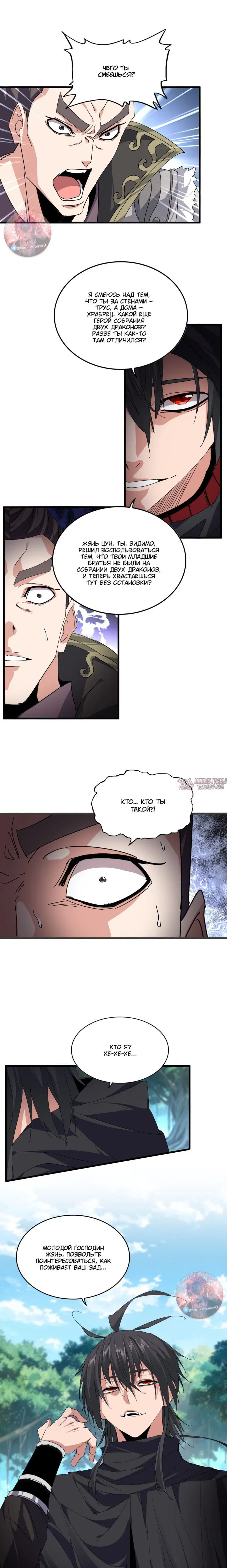 Page 9.000