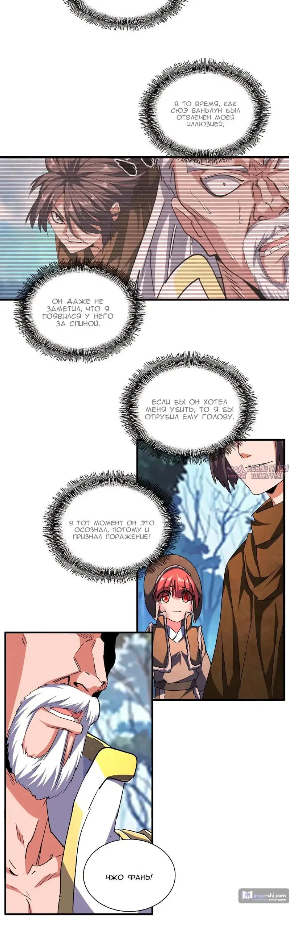Page 9.000