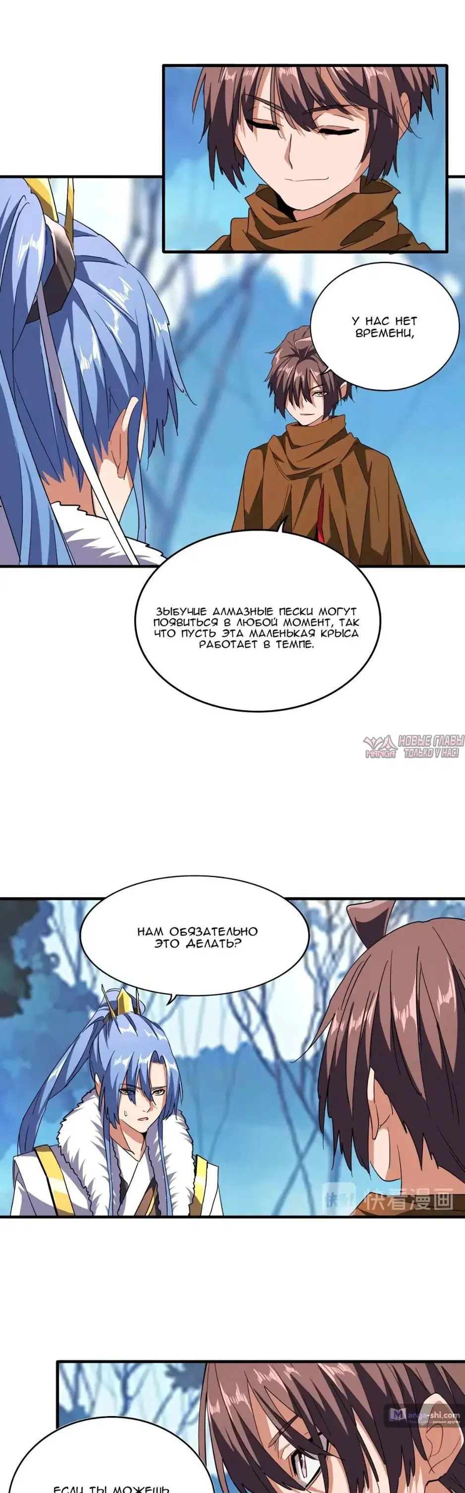 Page 9.000