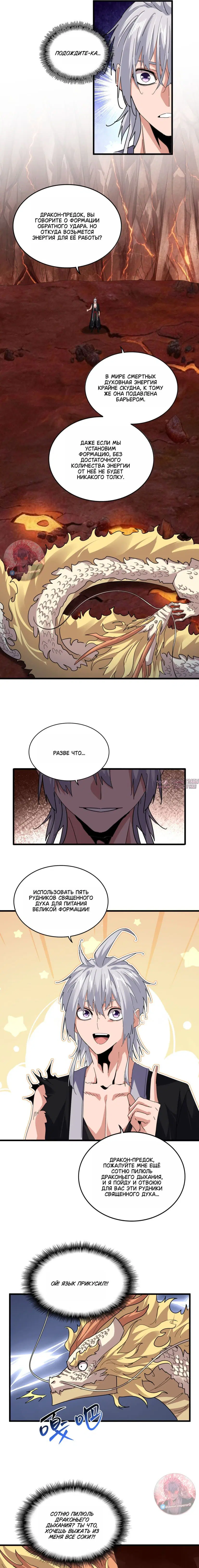 Page 9.000