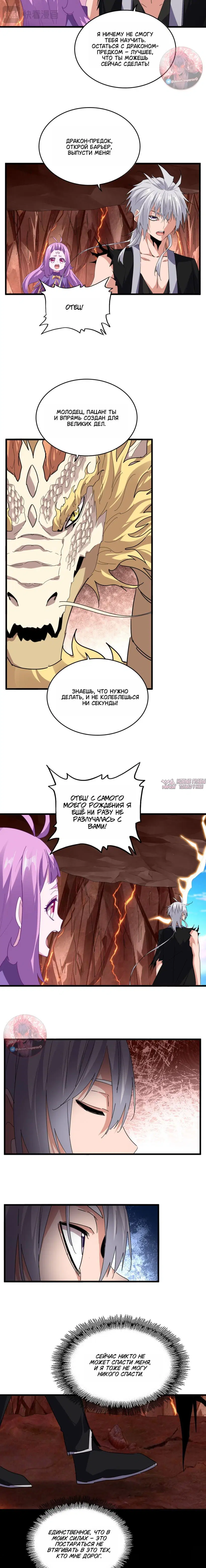 Page 9.000