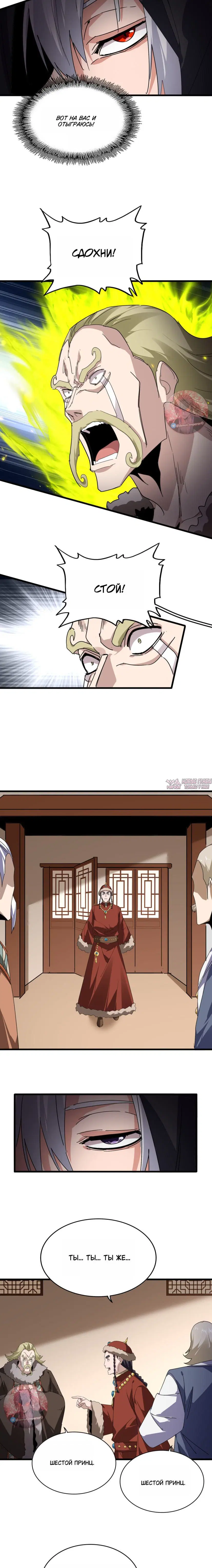 Page 9.000