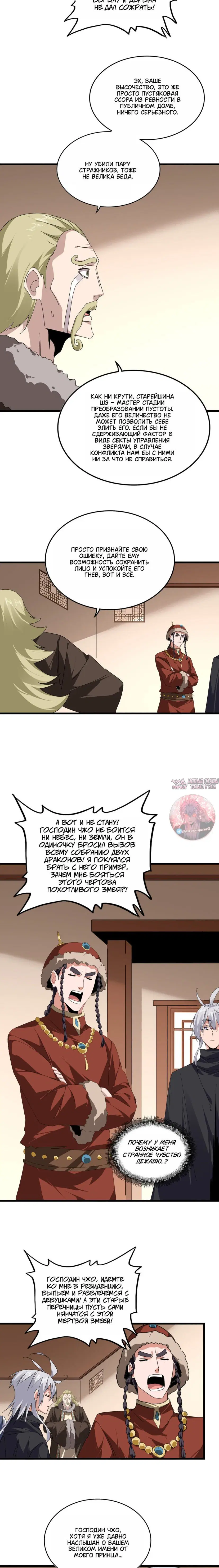 Page 9.000