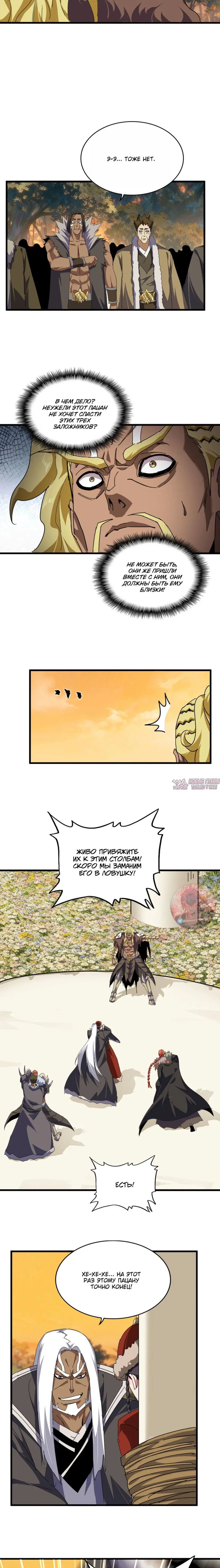 Page 9.000