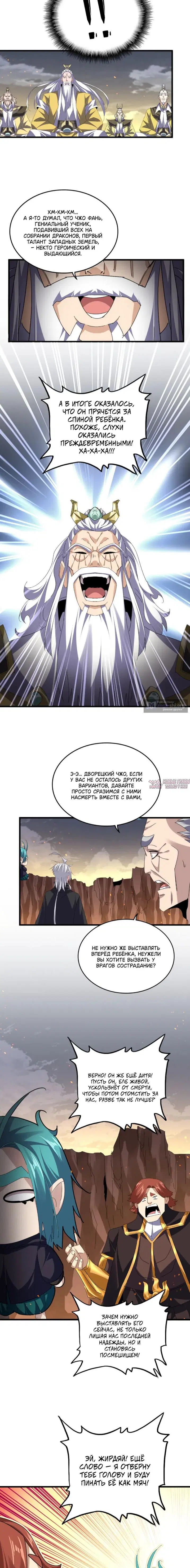Page 9.000