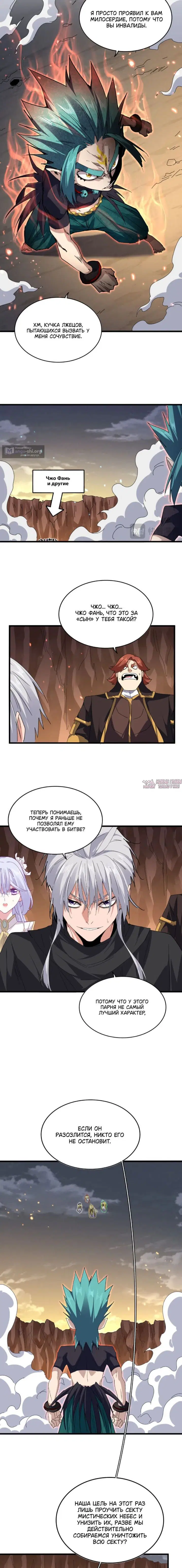 Page 9.000