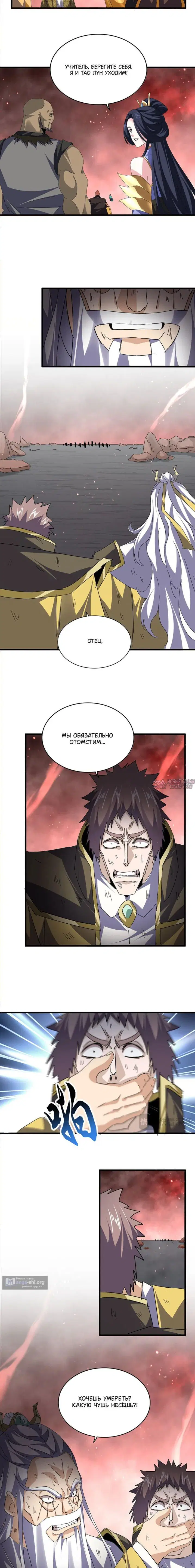 Page 9.000
